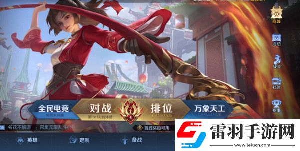 王者榮耀退出戰(zhàn)隊(duì)cd時長介紹
