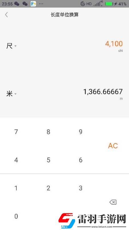 一串神秘數字11111111111111111111