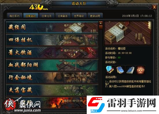 小白必備43u大明征途菜鳥(niǎo)逆襲須知