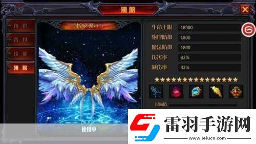 奇跡