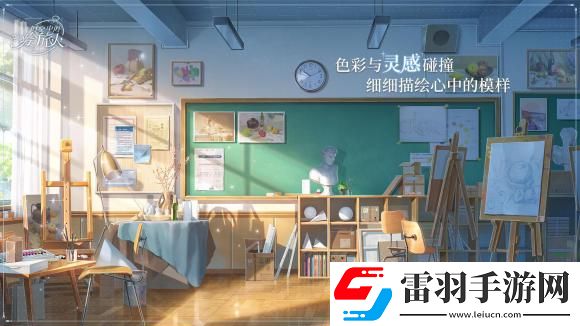 時(shí)空中的繪旅人課后出行換人方法