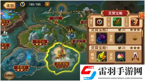 悟空戰(zhàn)紀怎么提升掌教聲望悟空戰(zhàn)紀降妖系統(tǒng)介紹