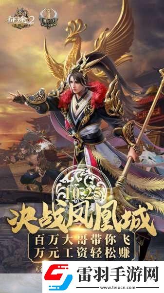 征途2手游王者內測震撼曝光