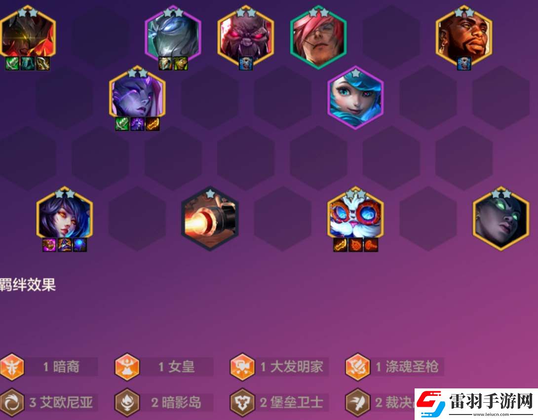 金鏟鏟S9恭喜發(fā)財(cái)卑爾維斯開局怎么玩