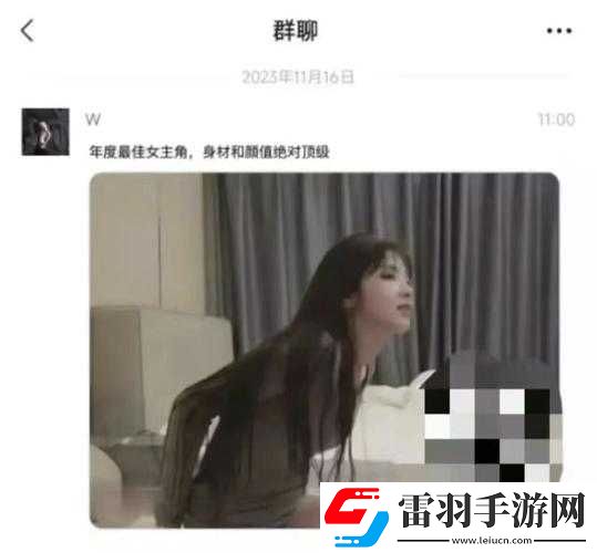 獨家爆料