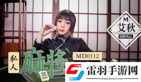 天美傳媒春節(jié)回家相親孟孟