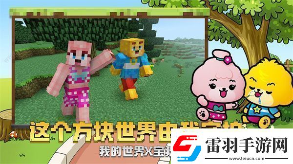 多人聯(lián)機(jī)自由開放的沙盒游戲推薦