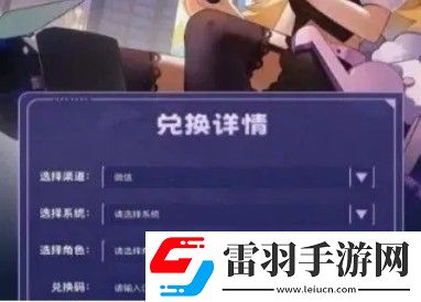 節(jié)奏大師回歸禮包兌換碼
