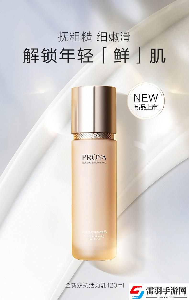乳液www精華www游戲攻略界的奇葩逆襲！