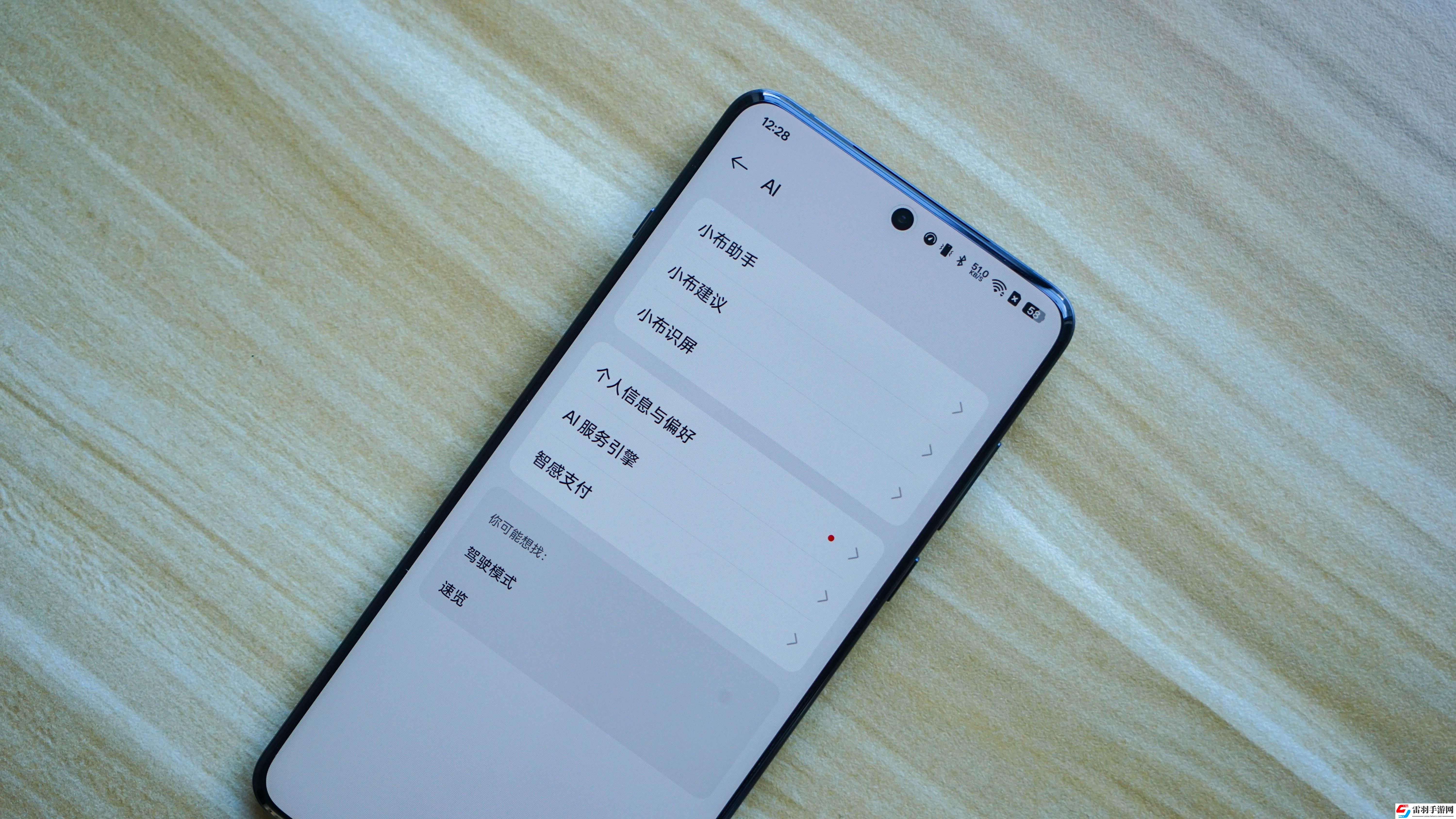 雙十一新機(jī)優(yōu)先！不妥協(xié)的一加13不容錯(cuò)過