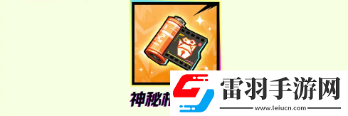 超時空跑跑測試資格怎么獲得
