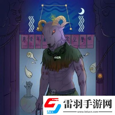 陰陽(yáng)師鬼金羊獲取攻略