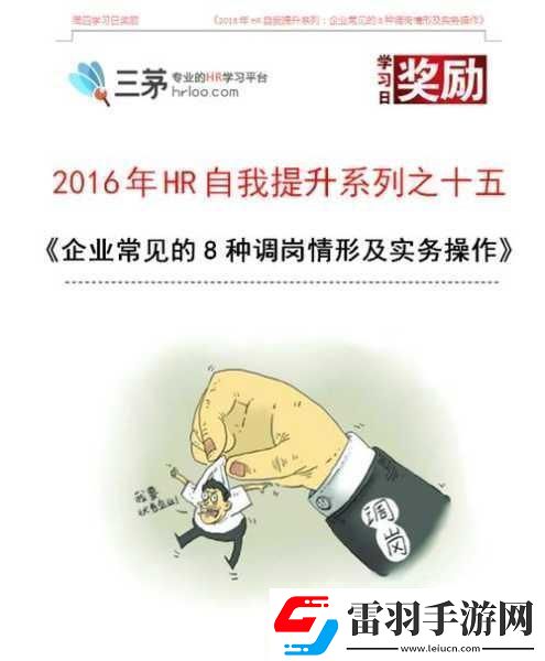 久產九精人力資源有限公司