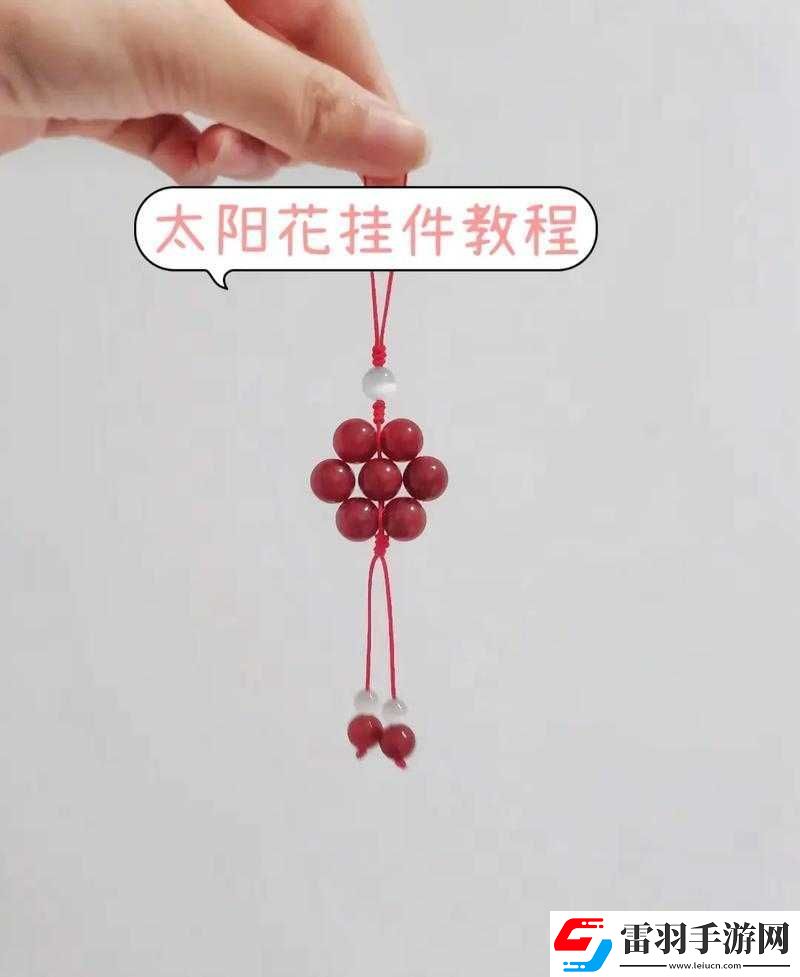 串珠一個(gè)個(gè)的拉出來