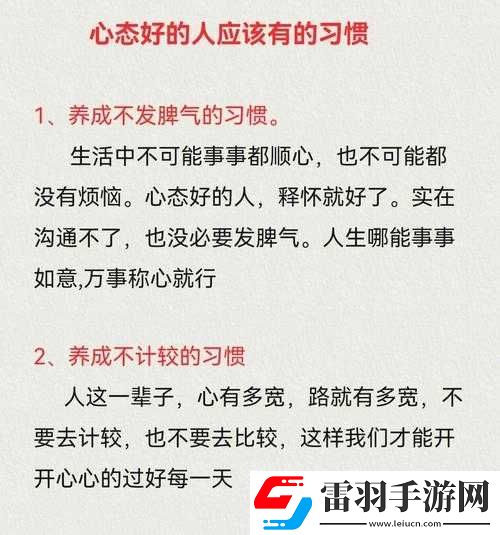 剛開(kāi)始拒絕最后還是慢慢接受