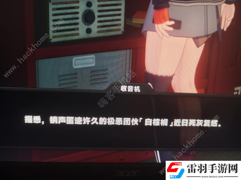 絕區(qū)零緹娜隱藏任務(wù)怎么解鎖舉牌打工妹隱藏任務(wù)解鎖及完成詳解