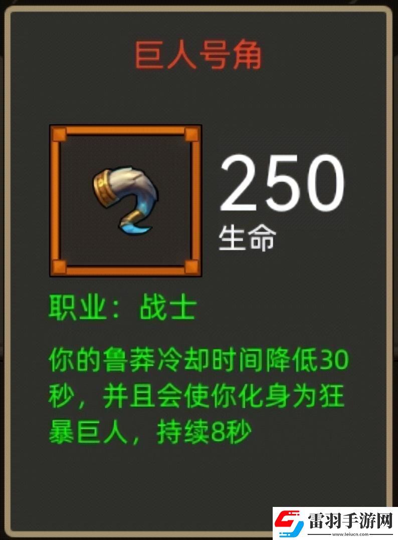 異世界勇者345版本開荒&畢業(yè)攻略——狂暴戰(zhàn)