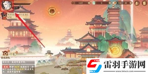 忘川風華錄兌換碼輸入方法
