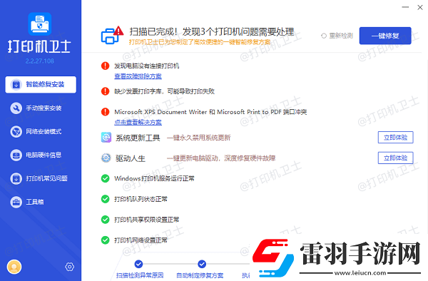標簽打印機打印不清晰怎么處理輕松解決打印不清晰問題