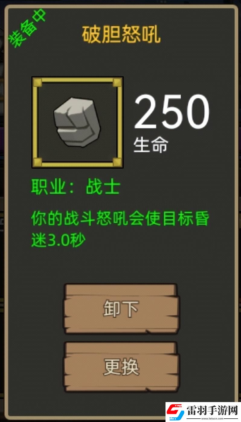 異世界勇者345版本開荒&畢業(yè)攻略——狂暴戰(zhàn)
