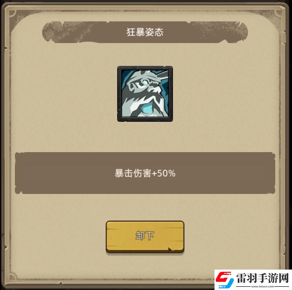 異世界勇者345版本開荒&畢業(yè)攻略——狂暴戰(zhàn)