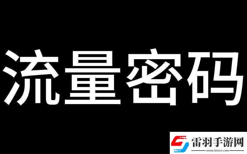 免費站在線觀看人數在哪
