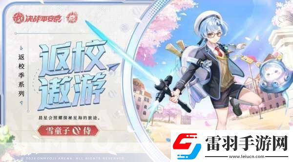 和風(fēng)MOBA新紀(jì)元決戰(zhàn)！平安京玩家深度體驗報告