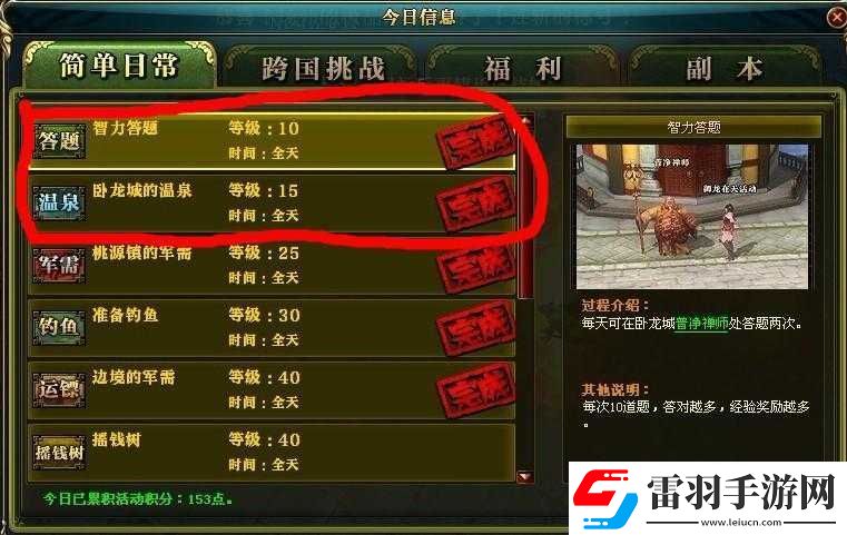 御龍?jiān)谔焐壒ヂ源笕?></p><p>主線任務(wù)</p><p>主線任務(wù)是御龍?jiān)谔熘薪?jīng)驗(yàn)最豐富的任務(wù)，完成主線任務(wù)可以快速提升等級。在游戲初期，主線任務(wù)是主要的升級途徑，玩家應(yīng)該盡可能地完成所有主線任務(wù)。</p><p>日常任務(wù)</p><p>日常任務(wù)是御龍?jiān)谔熘忻刻於伎梢酝瓿傻娜蝿?wù)，完成日常任務(wù)可以獲得大量經(jīng)驗(yàn)和其他獎勵。日常任務(wù)包括主線任務(wù)、支線任務(wù)、日常副本等。玩家可以根據(jù)自己的時間和需求選擇完成。</p><p>副本任務(wù)</p><p>副本任務(wù)是御龍?jiān)谔熘械闹匾蝿?wù)，完成副本任務(wù)可以獲得大量經(jīng)驗(yàn)和其他獎勵。副本任務(wù)分為普通副本和精英副本，普通副本難度較低，適合新手玩家，精英副本難度較高，適合高級玩家。玩家可以根據(jù)自己的等級和實(shí)力選擇完成。</p><p>活動任務(wù)</p><p>活動任務(wù)是御龍?jiān)谔熘械南迺r任務(wù)，完成活動任務(wù)可以獲得大量經(jīng)驗(yàn)和其他獎勵?；顒尤蝿?wù)包括日常活動、周末活動、節(jié)日活動等。玩家可以根據(jù)游戲中的活動提示參與活動任務(wù)。</p><p>經(jīng)驗(yàn)加成</p><p>經(jīng)驗(yàn)加成是御龍?jiān)谔熘刑岣呓?jīng)驗(yàn)獲取速度的重要方法。經(jīng)驗(yàn)加成可以通過以下方式獲得：</p><p>1.  使用經(jīng)驗(yàn)丹：經(jīng)驗(yàn)丹可以在游戲商城中購買，使用后可以獲得大量經(jīng)驗(yàn)加成。</p><p>2.  加入家族：家族成員之間可以互相分享經(jīng)驗(yàn)加成，加入家族可以獲得更多的經(jīng)驗(yàn)加成。</p><p>3.  參加活動：一些活動任務(wù)中會提供經(jīng)驗(yàn)加成，參加這些活動可以獲得更多的經(jīng)驗(yàn)加成。</p><p>合理分配屬性點(diǎn)</p><p>在御龍?jiān)谔熘?，屬性點(diǎn)的分配也會影響升級速度。玩家應(yīng)該根據(jù)自己的職業(yè)和玩法選擇合適的屬性點(diǎn)分配方案。攻擊屬性和生命屬性是比較重要的屬性，玩家可以根據(jù)自己的需求進(jìn)行分配。</p><p>培養(yǎng)坐騎和寵物</p><p>坐騎和寵物是御龍?jiān)谔熘械闹匾锇?，它們可以提供屬性加成和額外的技能。玩家可以通過培養(yǎng)坐騎和寵物來提高自己的實(shí)力，同時也可以獲得更多的經(jīng)驗(yàn)加成。</p><p>結(jié)交好友</p><p>結(jié)交好友是御龍?jiān)谔熘械闹匾缃环绞?，結(jié)交好友可以獲得好友經(jīng)驗(yàn)加成和其他獎勵。玩家可以通過添加好友、組隊(duì)副本等方式結(jié)交更多的好友。</p></article>            </div>
            <div   class=