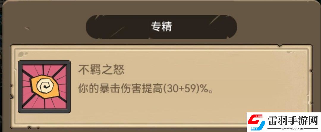 異世界勇者345版本開荒&畢業(yè)攻略——狂暴戰(zhàn)