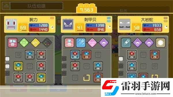 寶可夢探險尋寶攻略詳解寶可夢探險尋寶萌新全面教學(xué)