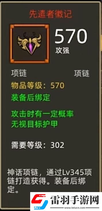 異世界勇者345版本開荒&畢業(yè)攻略——狂暴戰(zhàn)