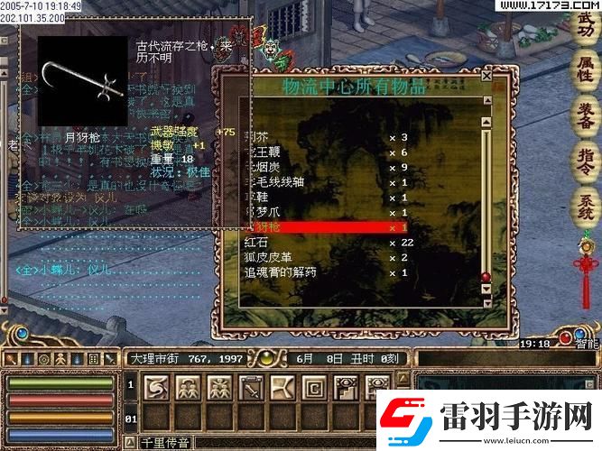 “金”玉良言俠骨“兔”氣！