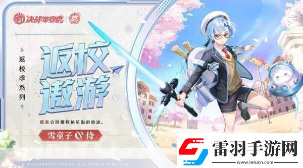 和風(fēng)MOBA新紀(jì)元決戰(zhàn)！平安京玩家深度體驗(yàn)報(bào)告