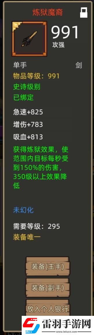 異世界勇者345版本開荒&畢業(yè)攻略——狂暴戰(zhàn)
