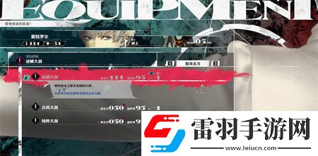 暗喻幻想前期怎么配隊(duì)