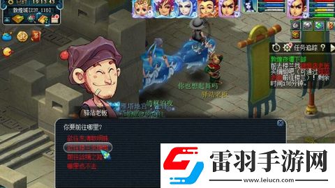 夢(mèng)幻西游敦煌夜譚下部5開能刷嗎