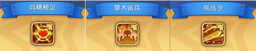 夢塔防手游軍團戰(zhàn)爭解鎖更多新內(nèi)容