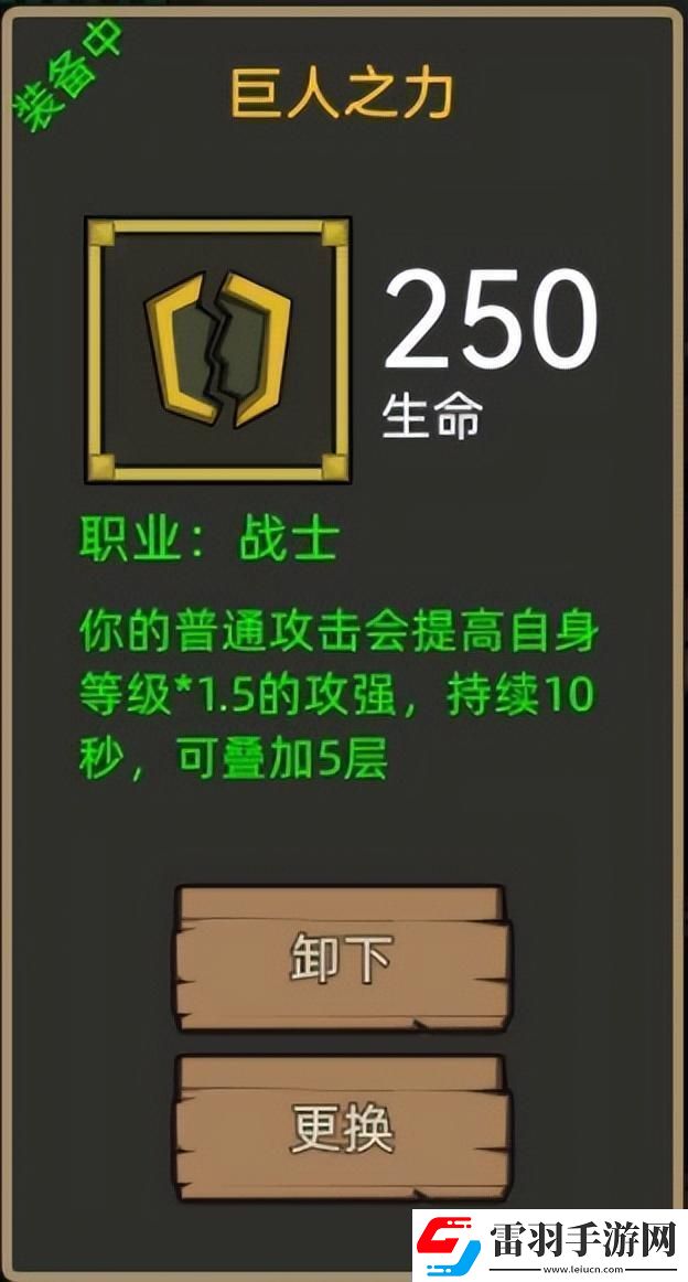 異世界勇者345版本開荒&畢業(yè)攻略——狂暴戰(zhàn)