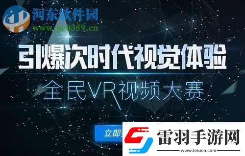 暢享高清觀影體驗(yàn)就在一牛影院！