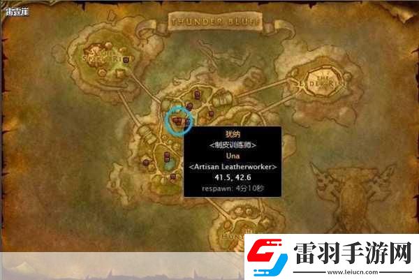 魔獸中級裁縫哪里學