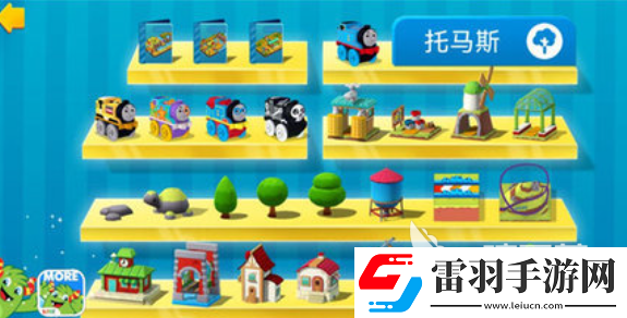 熱門(mén)的托馬斯賽跑的游戲排行
