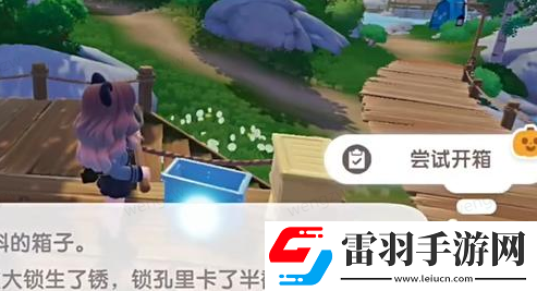 心動小鎮(zhèn)夜半驚魂任務(wù)怎么做