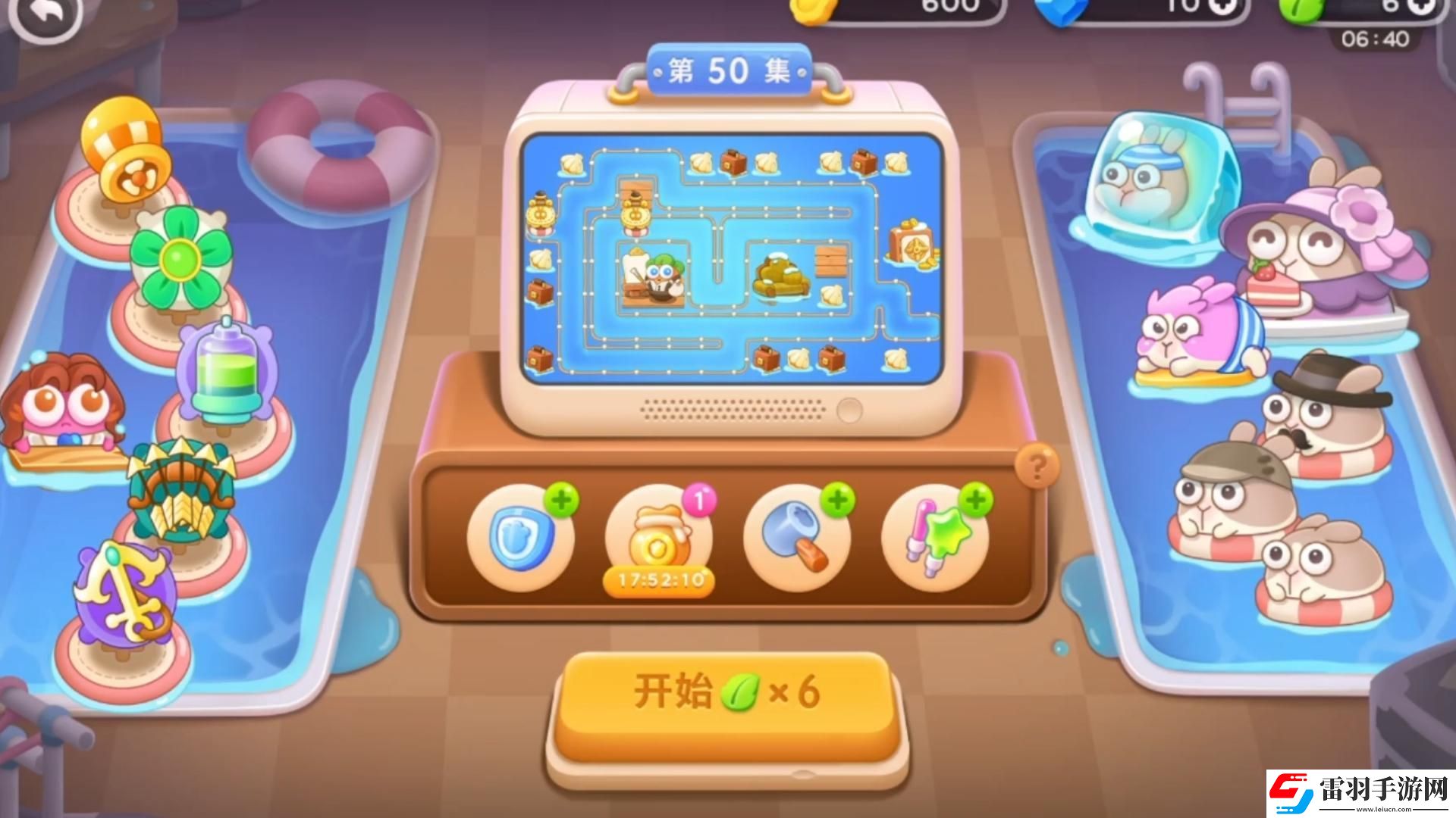 阿波尼克號(hào)50關(guān)
