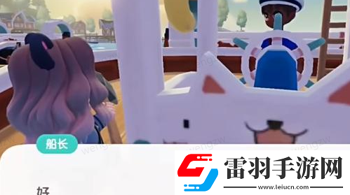 心動小鎮(zhèn)夜半驚魂任務(wù)怎么做