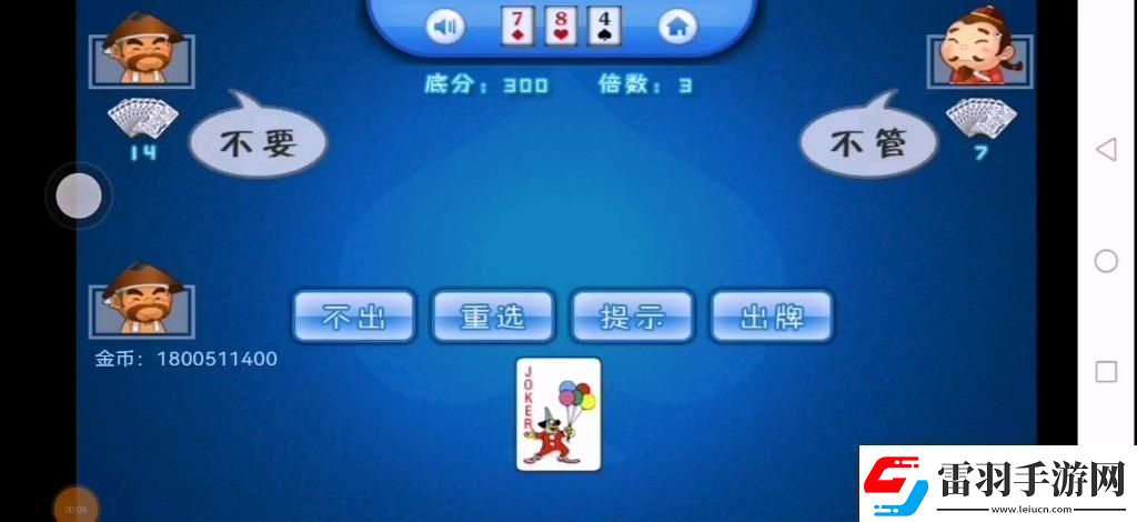 “六月斗地主”狂飆來襲笑傲江湖！