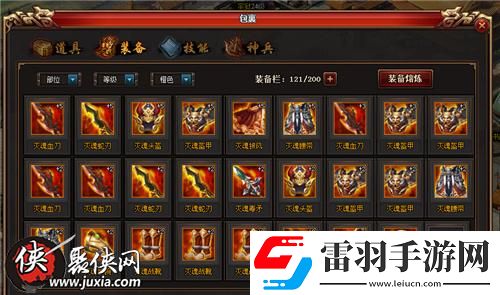 萬圣節(jié)群魔亂舞熱血三國(guó)3邀你來探險(xiǎn)