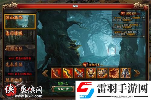 萬圣節(jié)群魔亂舞熱血三國(guó)3邀你來探險(xiǎn)