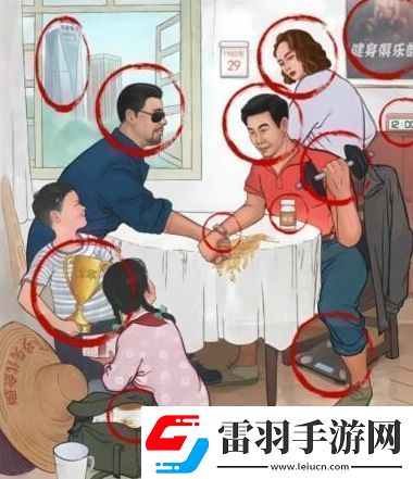 腦洞茬里王徐強(qiáng)爭(zhēng)霸怎么過(guò)