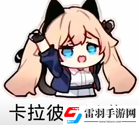 卡拉彼丘S8版本蝕刻迷局開(kāi)啟！Pop子和Pipi美聯(lián)動(dòng)玩法預(yù)熱