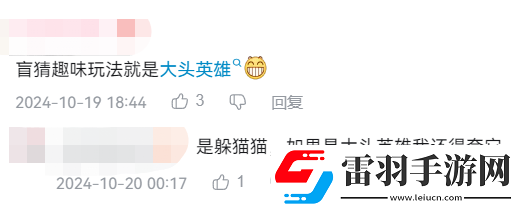 卡拉彼丘S8版本蝕刻迷局開(kāi)啟！Pop子和Pipi美聯(lián)動(dòng)玩法預(yù)熱